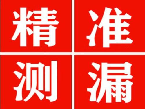 泽库暖气管漏水都是什么原因造成的呢？