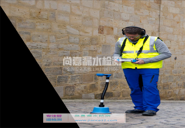 泽库漏水检测的原理有哪些？